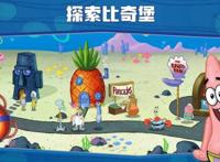 你知道吗？神级动画作品《海绵宝宝》的发展史（下）