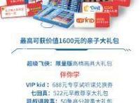 招行推出国内首张“超级飞侠”联名借记卡，一卡连心你准备好了吗