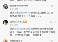 京剧猫制作公司欠薪情况属实，《京剧猫之脚踏实地》能救京剧猫嘛