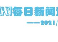 《海绵宝宝》衍生动画《派大星秀》即将播出！看看还有什么新闻吧