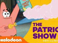 《海绵宝宝》衍生动画《派大星秀》即将播出！看看还有什么新闻吧