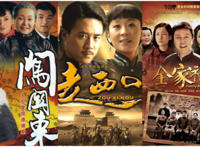 【文娱早报】完美世界16.65亿出售全部院线业务央视发布五大购剧新政