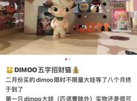 盲盒之后，MEGA系列爆红，更贵的大娃娃成泡泡玛特新增长点？