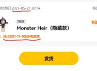 盲盒之后，MEGA系列爆红，更贵的大娃娃成泡泡玛特新增长点？