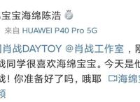 乔诗语事件再发酵，多款游戏更换声优表态，战火或将波及边江？