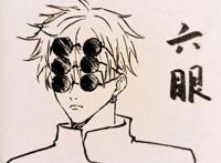 搞怪版咒术回战，五条悟有黑死牟的即视感，虎杖和伏黑才是真爱？