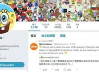 “海绵宝宝”之父史蒂芬·海伦伯格渐冻症去世，享年57岁