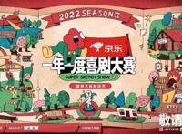 爱奇艺发布235部新片单，《一年一度喜剧大赛2》《乐队的夏天3》将陆续上线