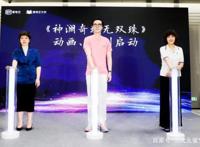 三少又一部作品动画化，双男主备受期待，《斗罗》一哥之位恐不保