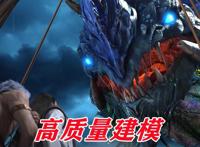 中影年年正名之作，建模制作全部拉满，罕见双男主却不卖腐