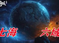 三少首部双男主动画上线，世界观极其庞大，可两个主角却似曾相识