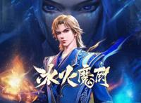 一个真正经，一个真憨批，这部双男主国漫意外戳中笑点