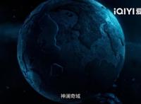 《神澜奇域无双珠》动画今日开播！双A异族少年带你燃爆暑假！