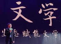 爱奇艺文学“云腾计划”硕果颇丰持续推进促行业发展