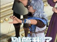 蓝域遭变故？魔族苏醒！「神澜奇域无双珠」第一季虐心完结！