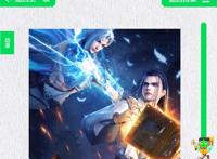 《神澜奇域无双珠》第二季上榜盘桃片单，已备案30集，或不断更！