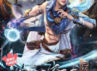 《神澜奇域无双珠》定档7月23日，热血少年的奇幻冒险即将启程！