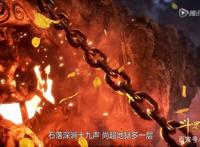 《神澜奇域无双珠》未来将会有七本书，比《斗罗大陆》还厉害