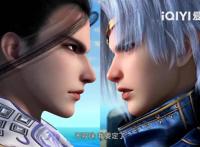 《神澜奇域无双珠》动画今日开播！双A异族少年带你燃爆暑假！