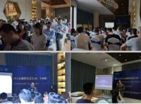 中国摩助力“2019重庆大学MBA金融财富论坛”圆满举行