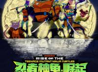 电影《忍者神龟：崛起》内地确认引进经典IP全新动画升级回归
