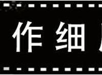 CCTV-6央视首播一部日系动漫