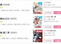 CCTV-6央视首播一部日系动漫