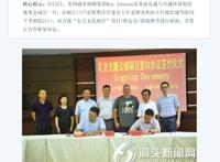 还在建小小的乐园，温州的旅游还能吸引你吗？