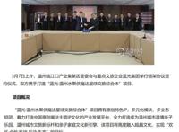 还在建小小的乐园，温州的旅游还能吸引你吗？