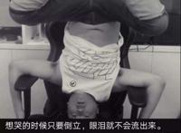 沙雕网友是怎样炼成的？