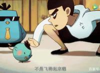 沙雕网友是怎样炼成的？