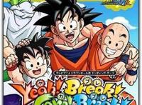 热血沸腾·80后动漫大盘点·激斗篇