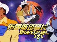 热血沸腾·80后动漫大盘点·激斗篇