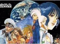 热血沸腾·80后动漫大盘点·激斗篇