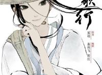 国漫崛起，终究只是一声人人都会喊得口号罢了