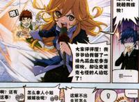 《斗罗大陆》：敏堂白沉香随行海神岛列入史莱克第八怪