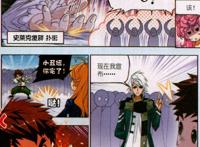 《斗罗大陆》：敏堂白沉香随行海神岛列入史莱克第八怪