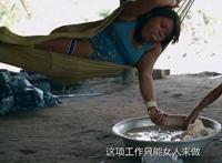 由人咀嚼制成的特色口嚼酒，一般人不敢喝！