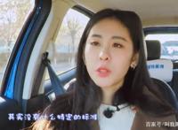 华晨宇承认与张碧晨生女，网友：爽子妈事后大家都好善良