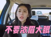 华晨宇承认与张碧晨生女，网友：爽子妈事后大家都好善良