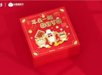 梦幻花园×长草颜团子过年盲盒首发四时风光与你共赏