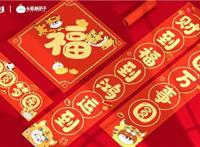 梦幻花园×长草颜团子过年盲盒首发四时风光与你共赏