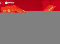 梦幻花园×长草颜团子过年盲盒首发四时风光与你共赏