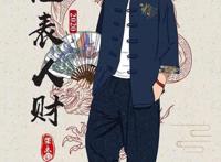 粉丝福利，海贼王新年系列，超好看手机壁纸海报分享！