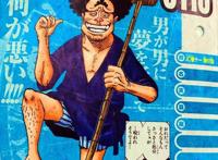 海贼王官方情报：尾田公布鬼彻原主人一本松的情况，他家很有来历