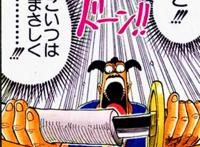 海贼王官方情报：尾田公布鬼彻原主人一本松的情况，他家很有来历