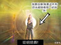 叶罗丽小剧场：白光莹自爆，高泰明醒来有转机，庞尊使计再次失败