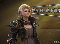 叶罗丽小剧场：白光莹自爆，高泰明醒来有转机，庞尊使计再次失败