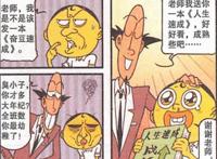 星太奇：高茜成为舞蹈天才，奋豆三天让自己半截身子入棺材