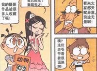 星太奇：高茜成为舞蹈天才，奋豆三天让自己半截身子入棺材